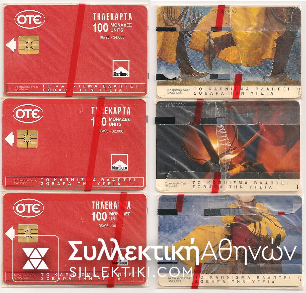 ΜΑRLBORO 3 Closed 1995